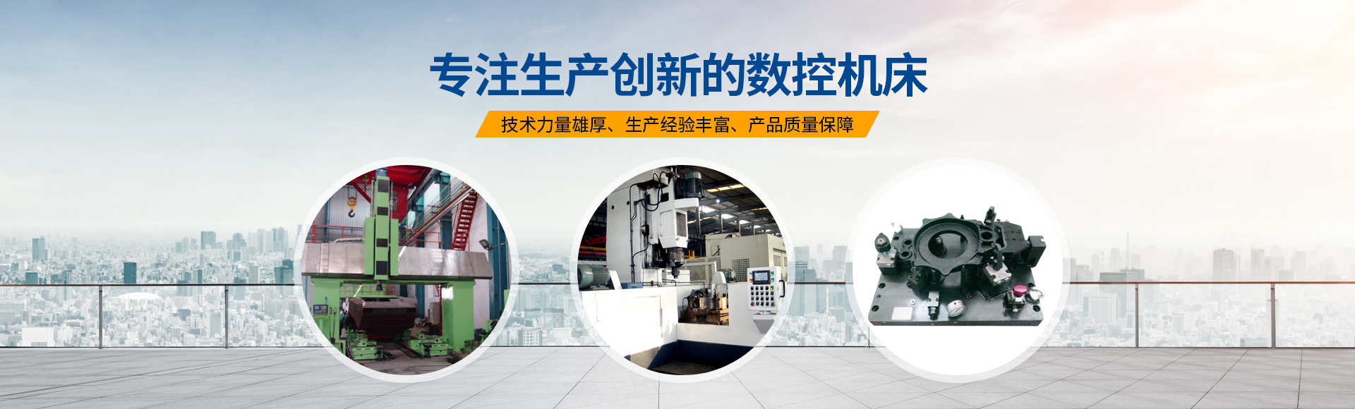 安(an)陽紅(hong)鋼機(ji)械裝(zhuang)備有(you)限(xian)公(gong)司(si)
