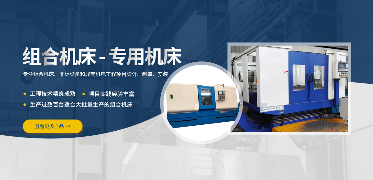 安陽紅(hong)鋼機械裝備(bei)有限(xian)公司